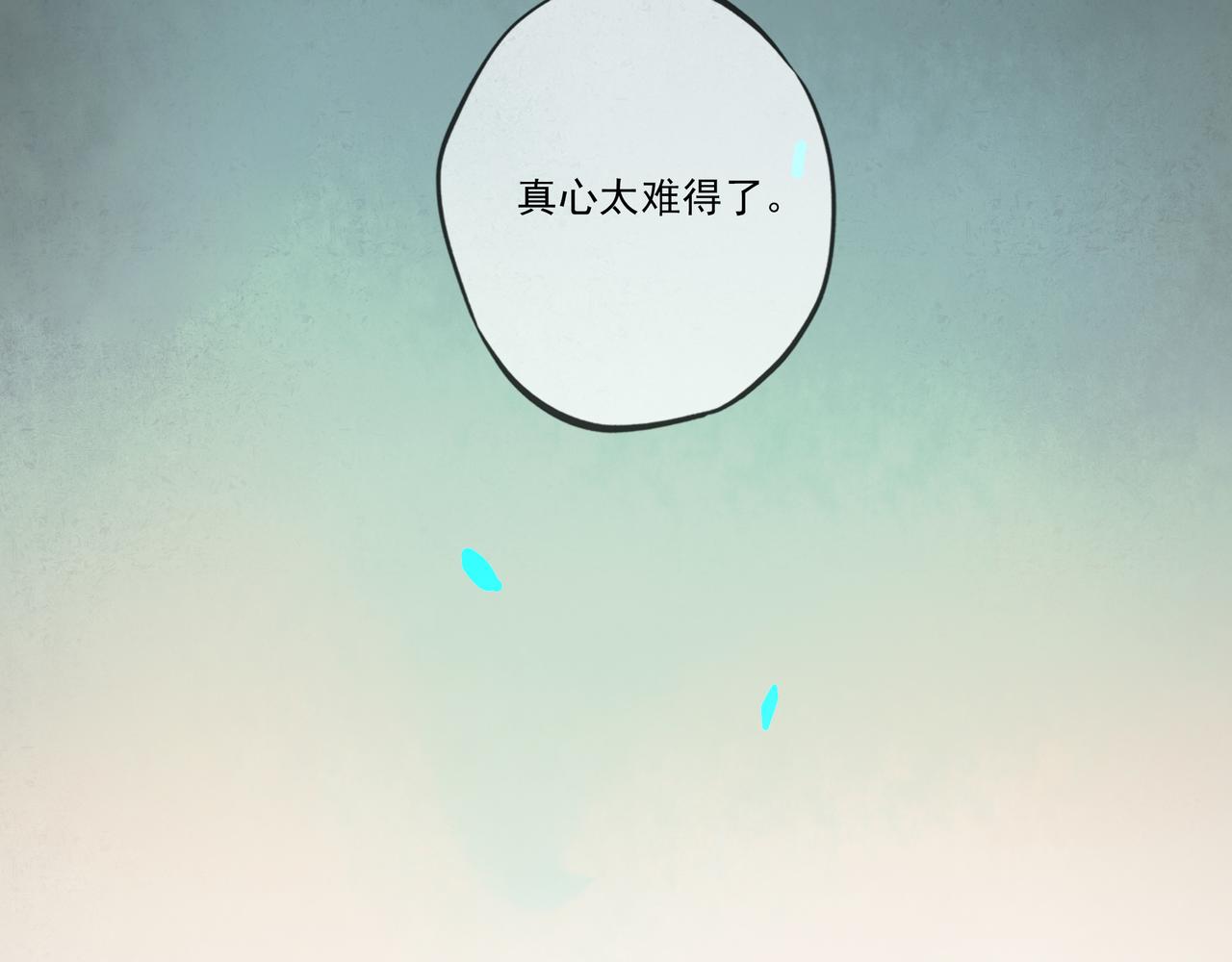 39.至真140