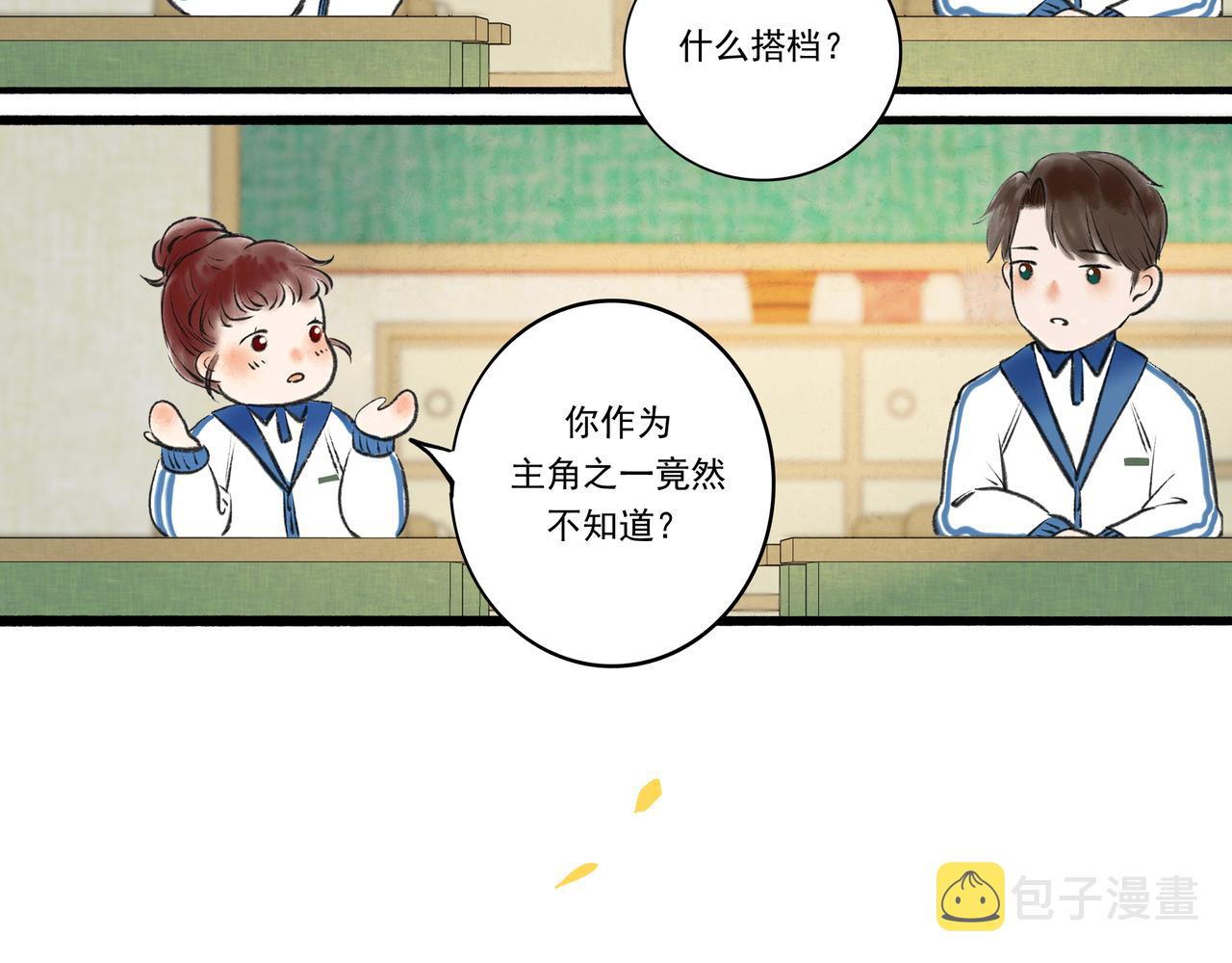 2.催天降雨6