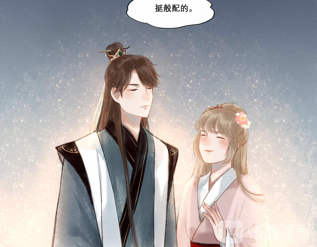 13.前奏37