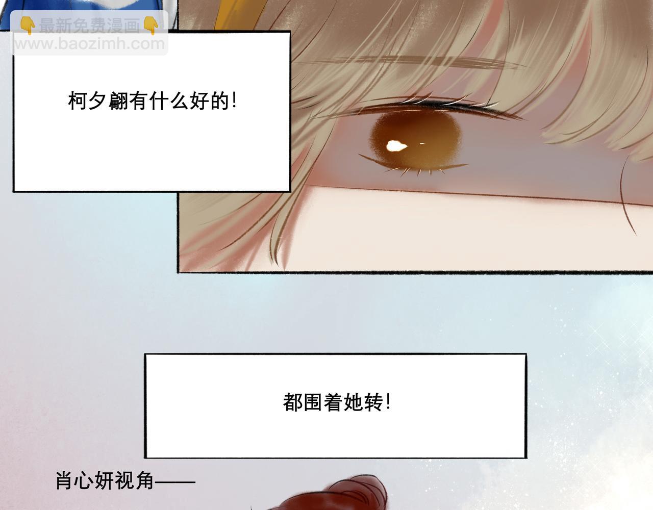 8.她喜欢你10