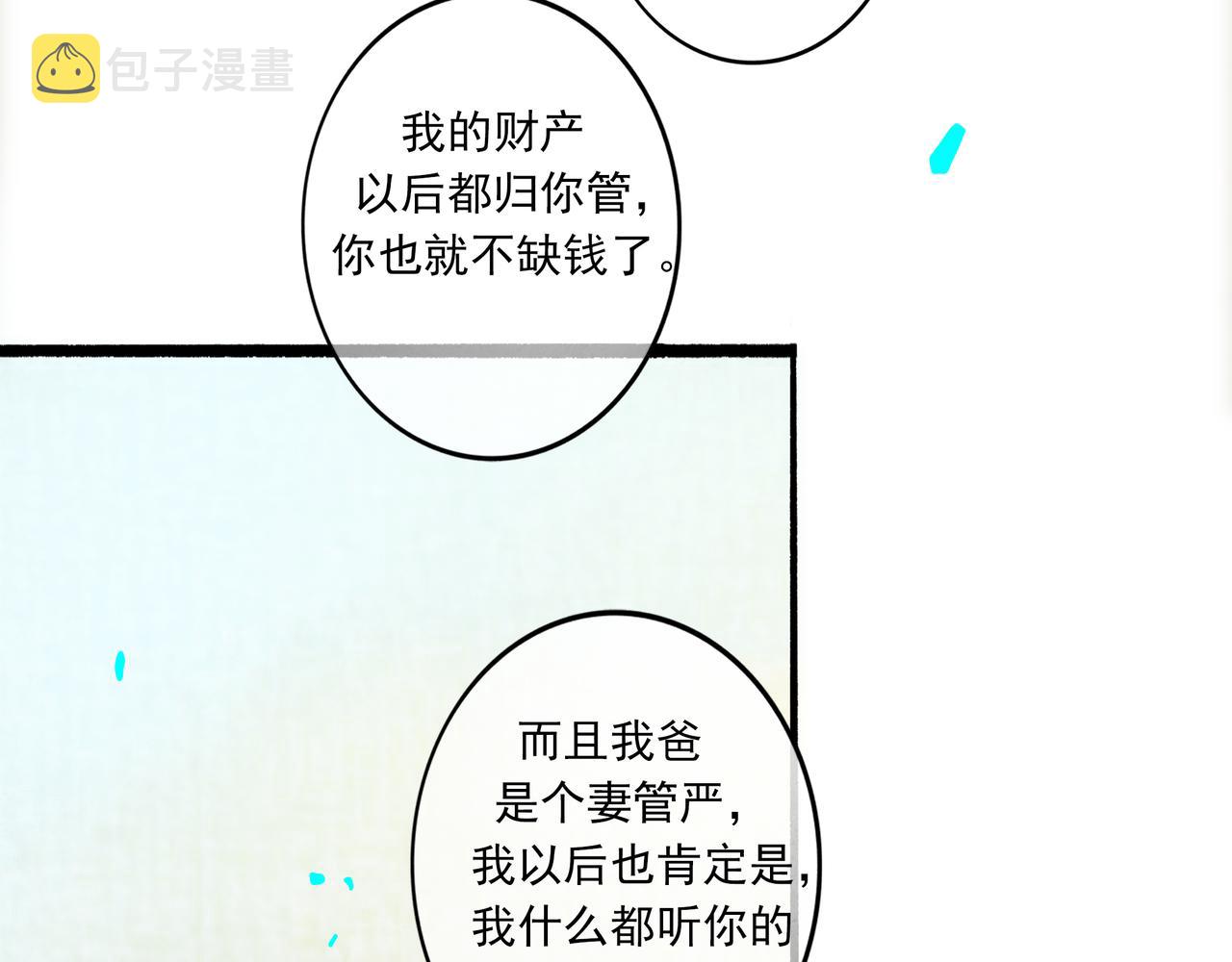 40.现实与童话5