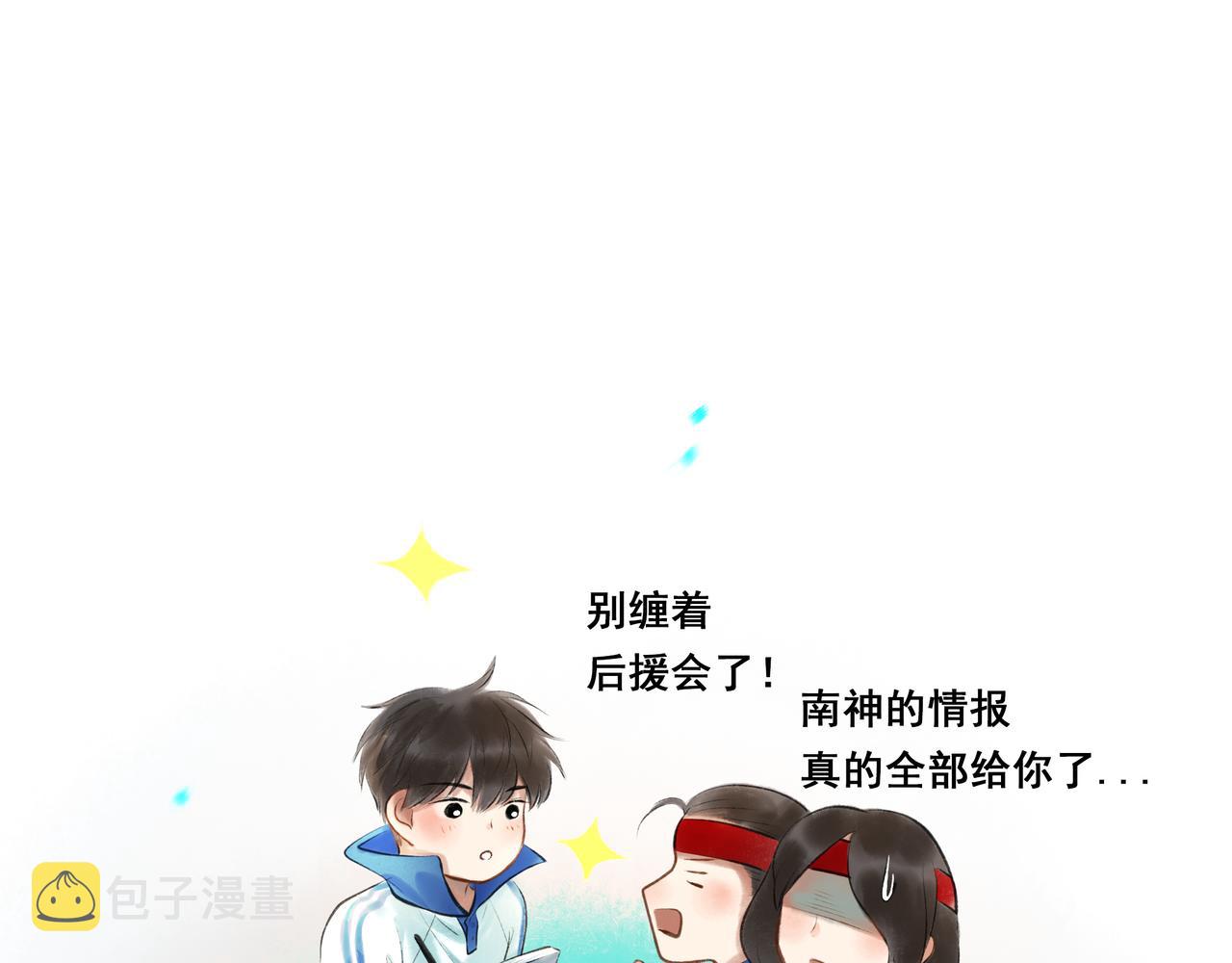 40.现实与童话103