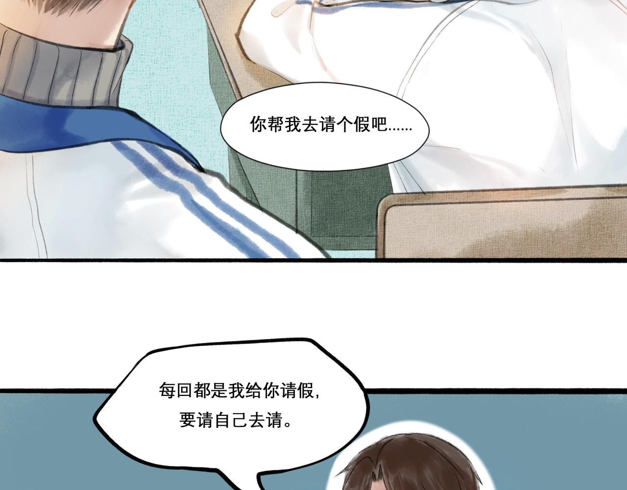 18.不甘入夜7