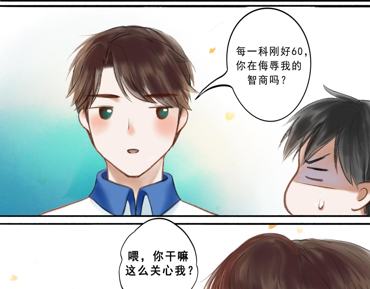 5.笑容24