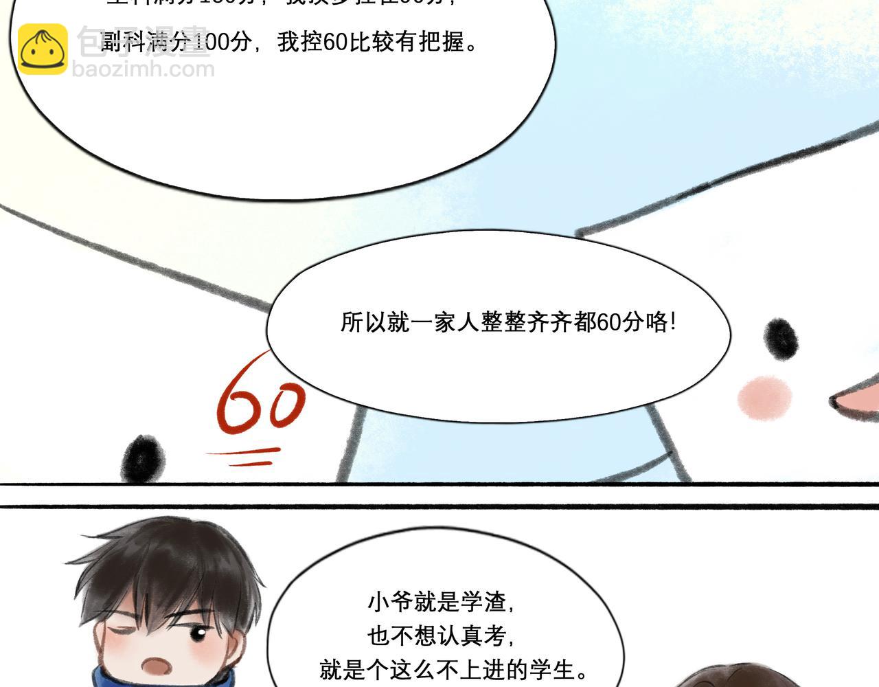 12.权衡26