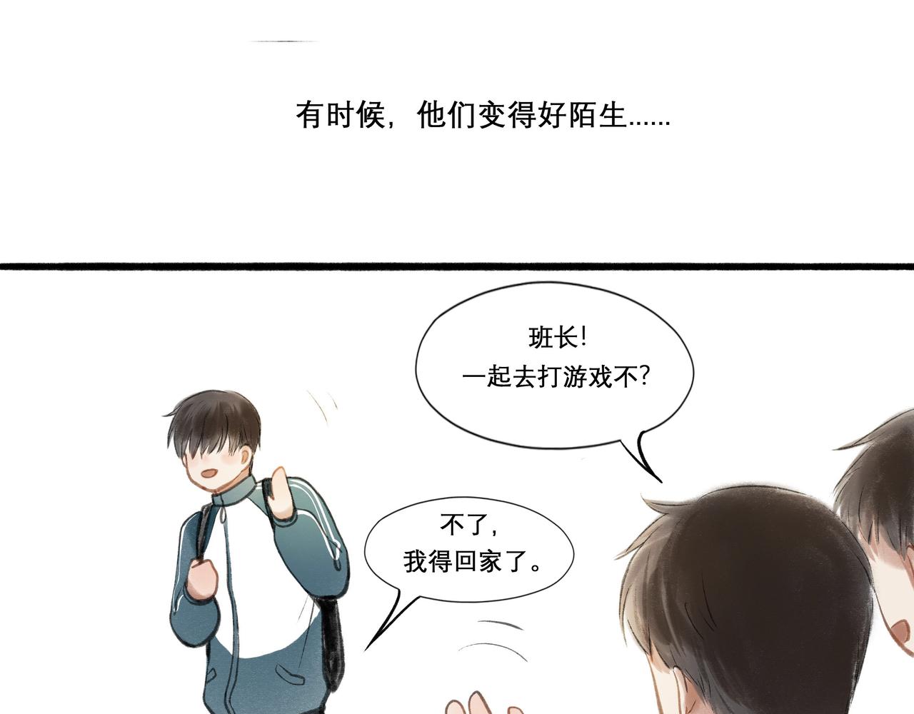 18.不甘入夜64