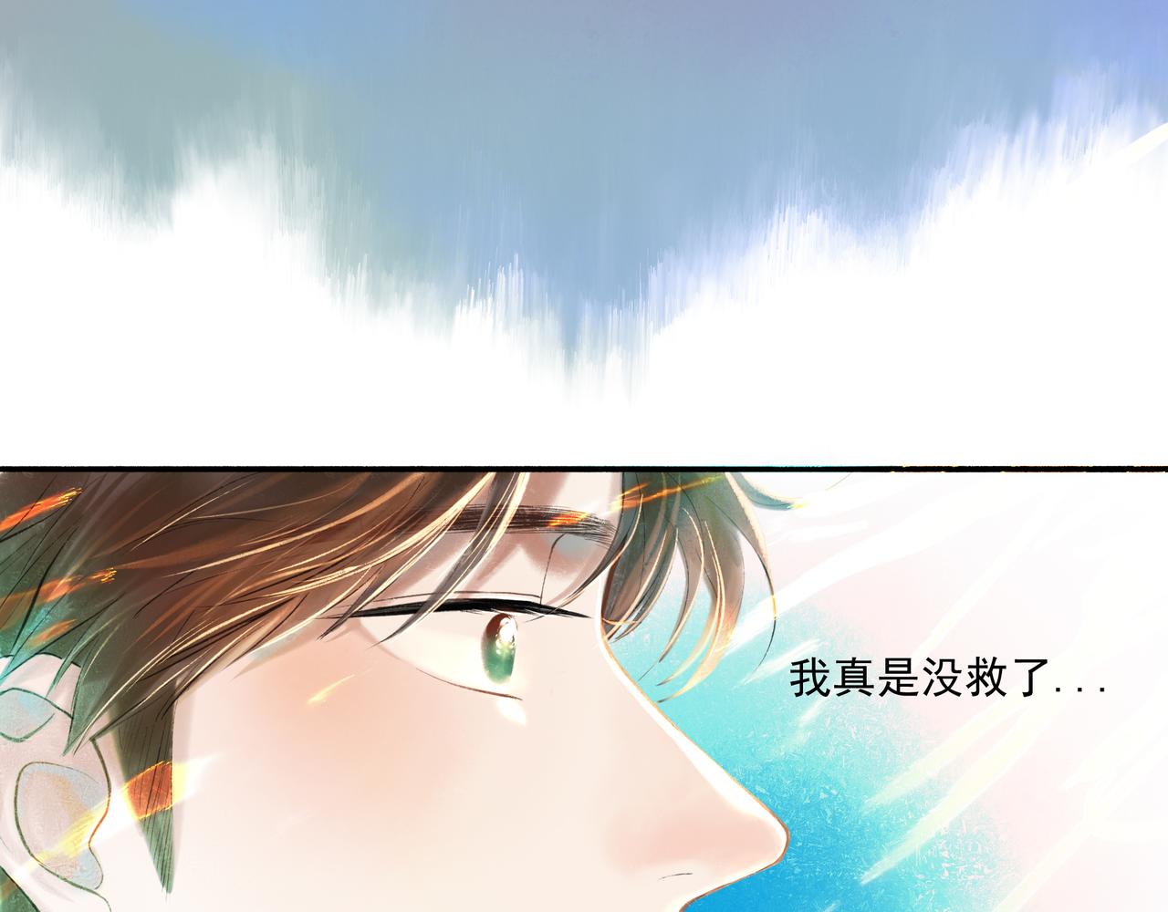 35.失控146