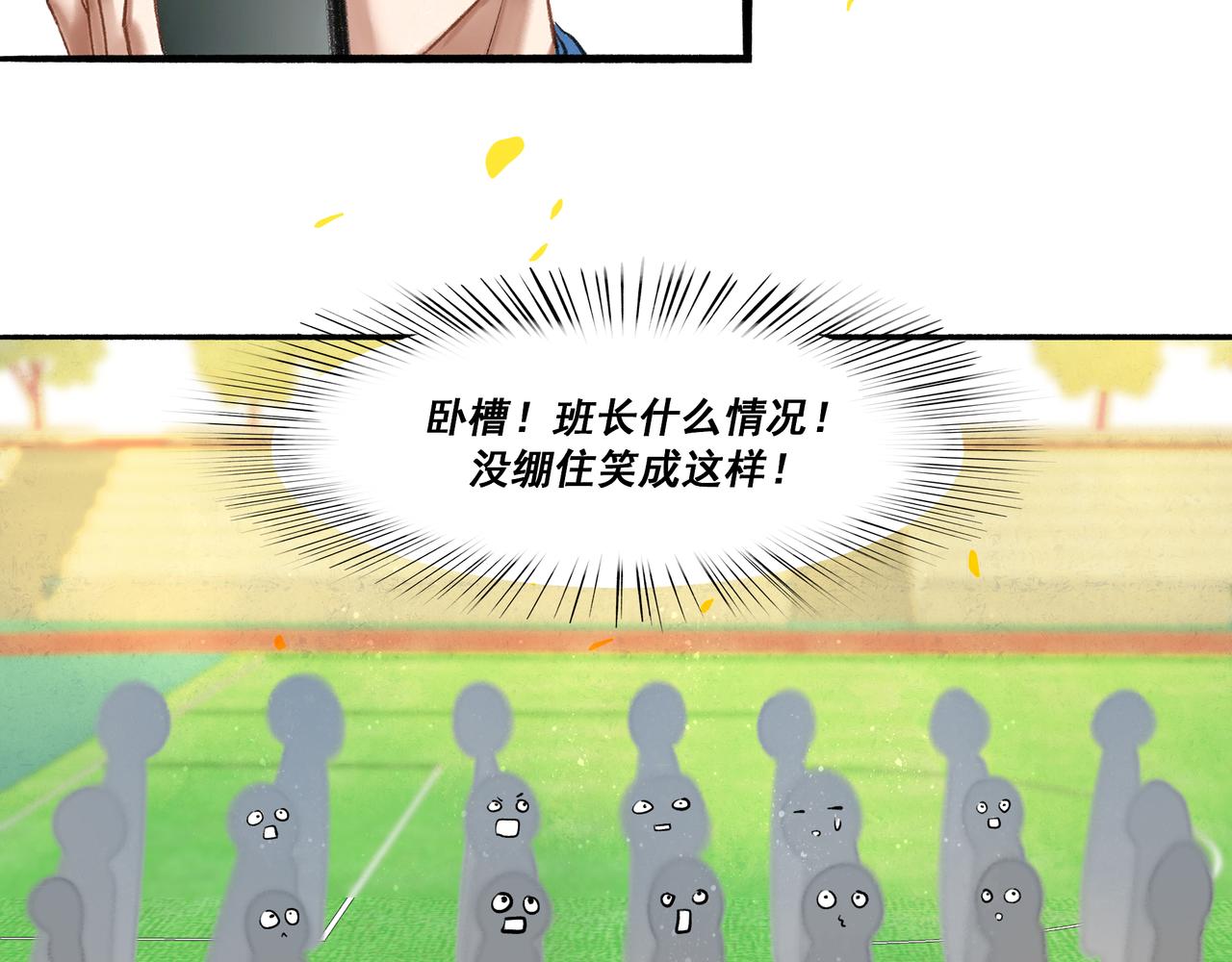 2.催天降雨28