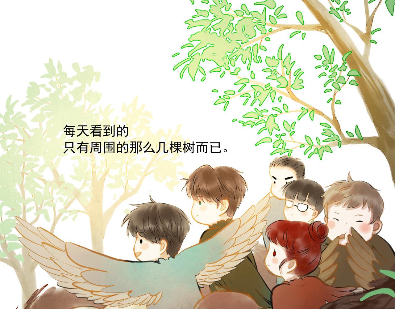 32.良禽择木88