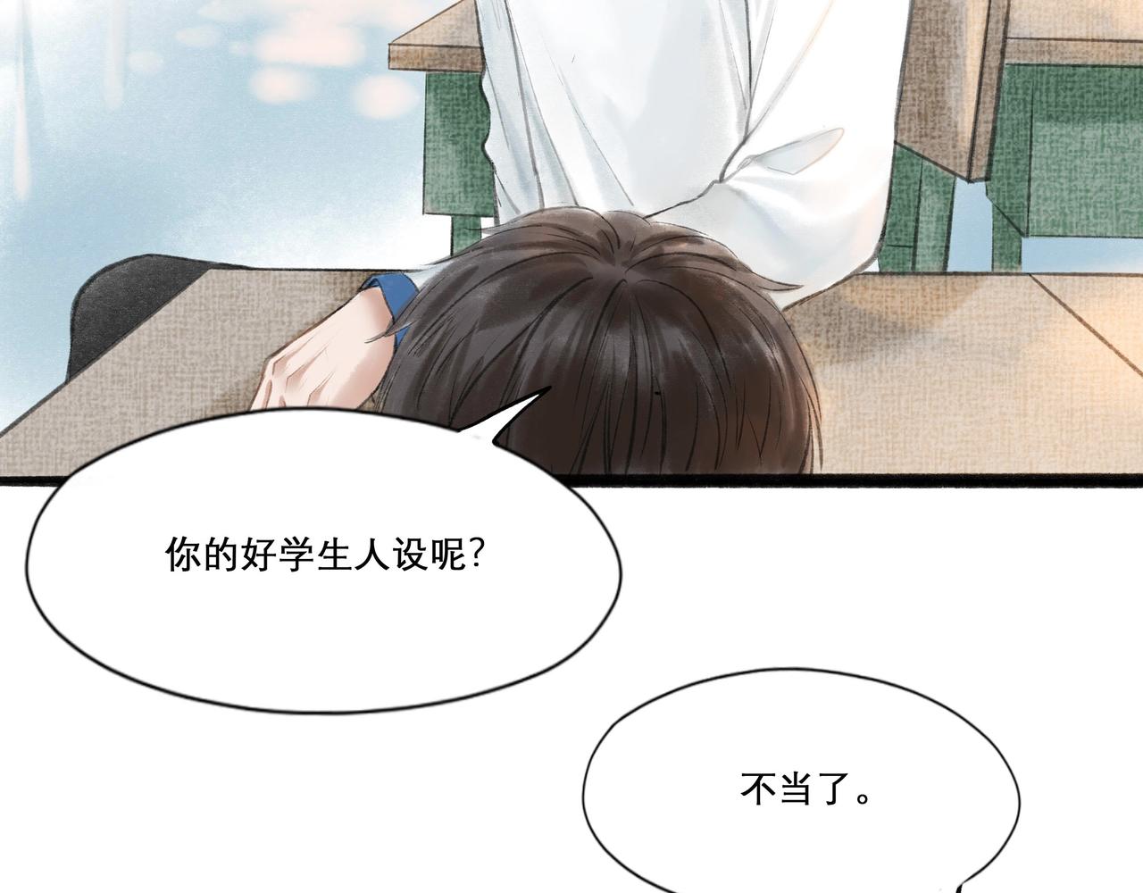 16.跟我混吧9