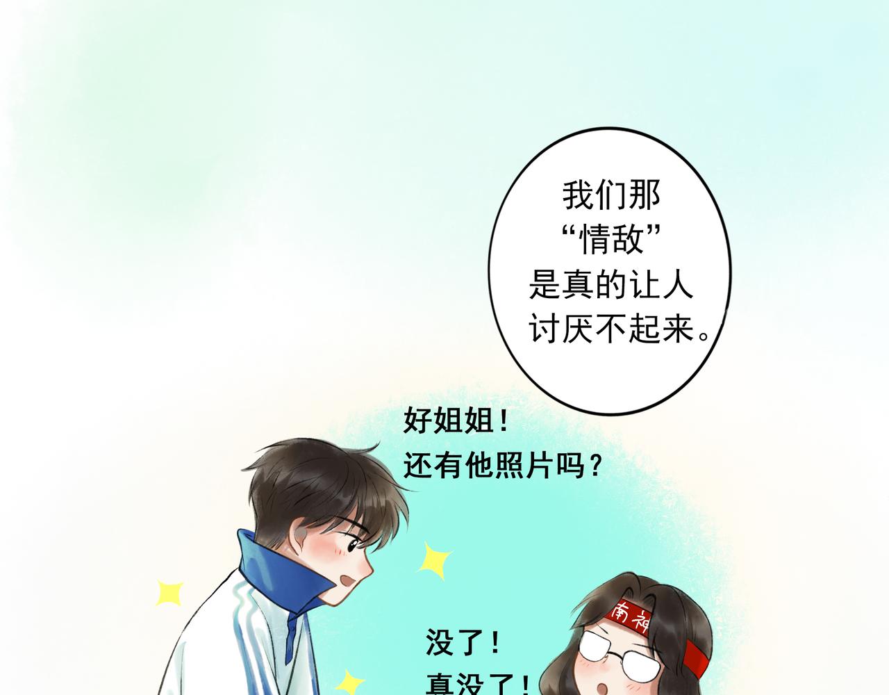 40.现实与童话101