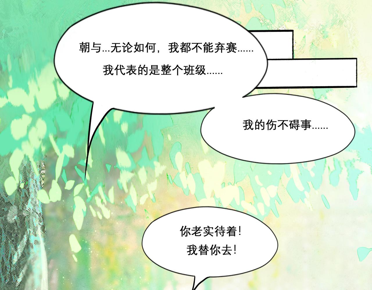 30.意外68