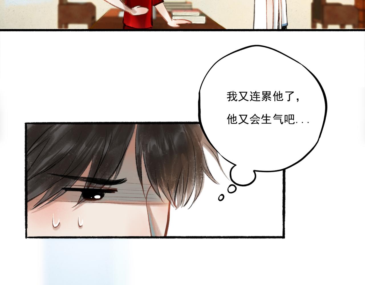 34.占有欲46