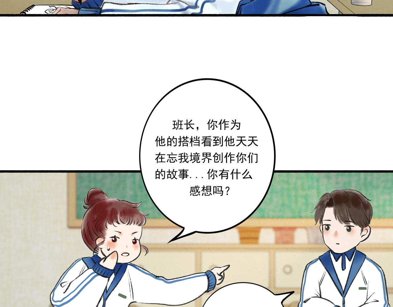 2.催天降雨5