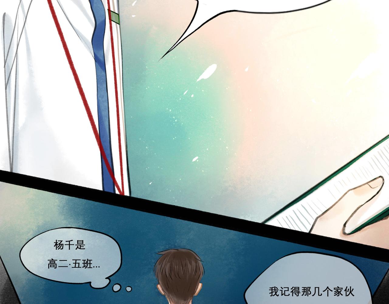 22.小鹿乱撞59