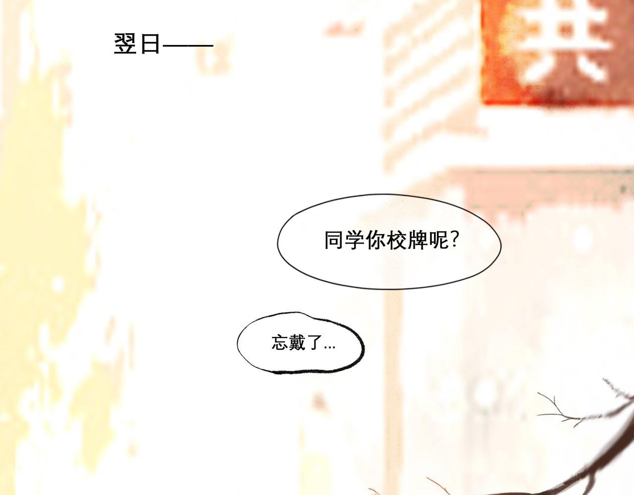 21.心头一片软48