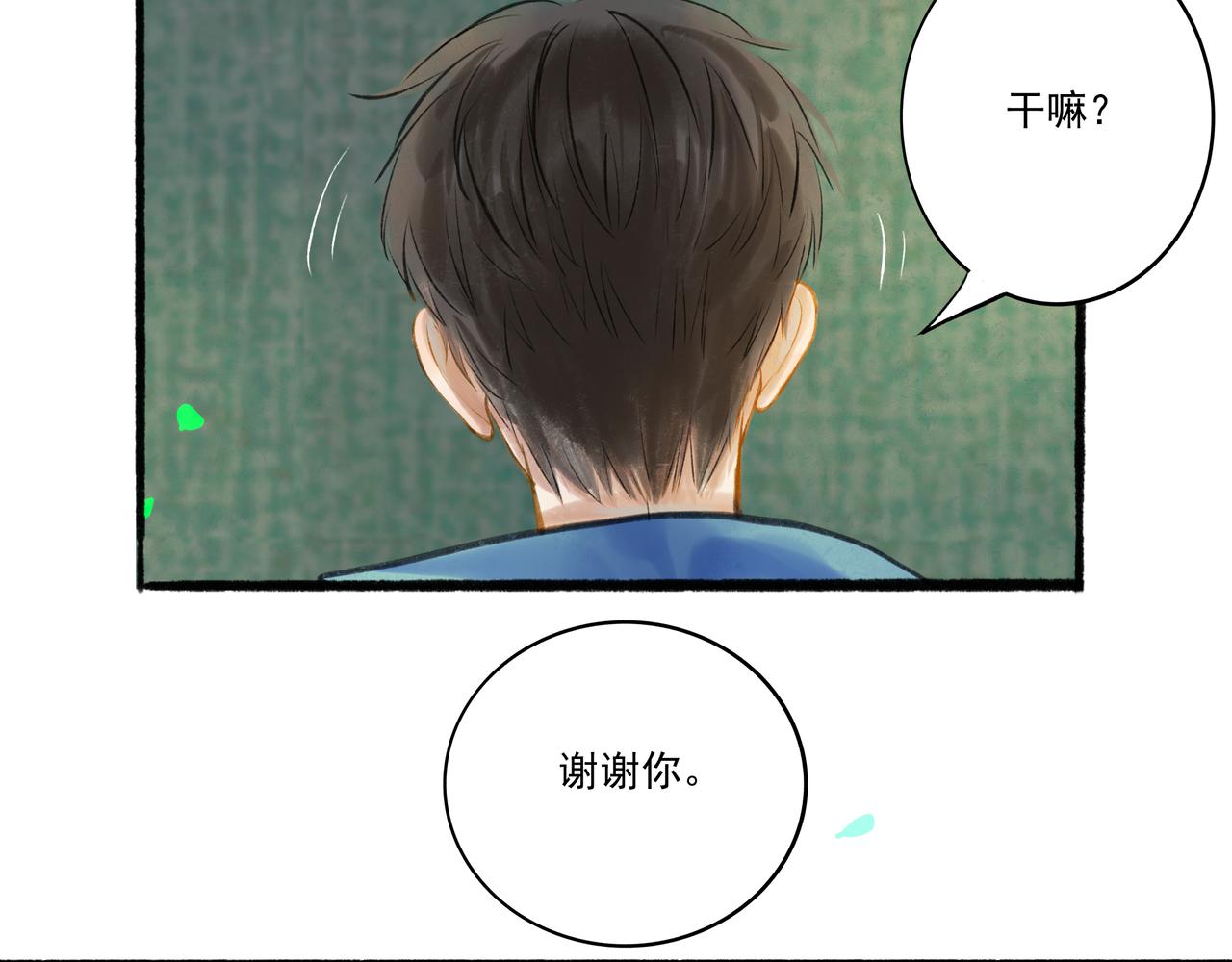 32.良禽择木43