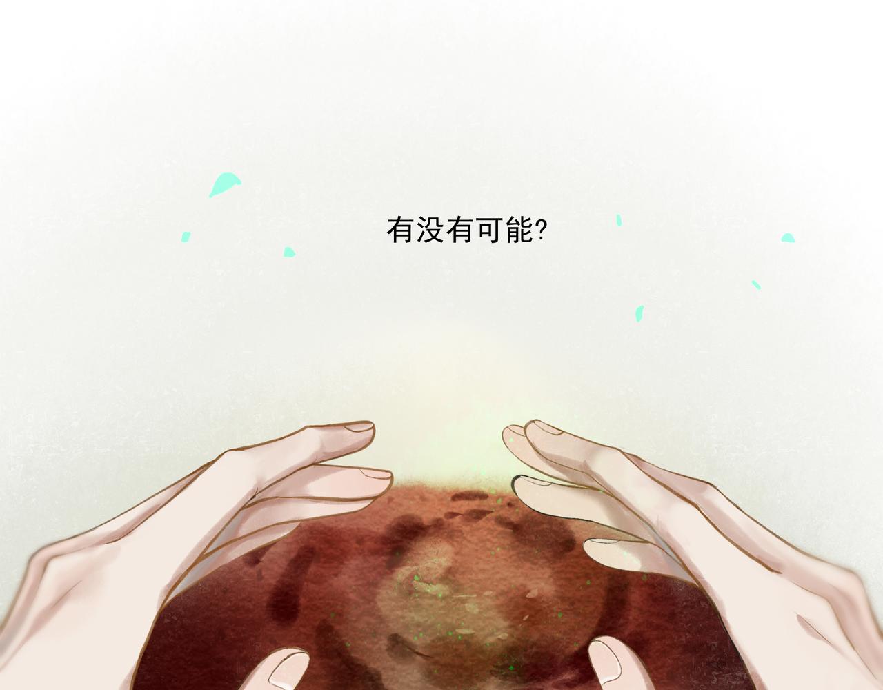 32.良禽择木70