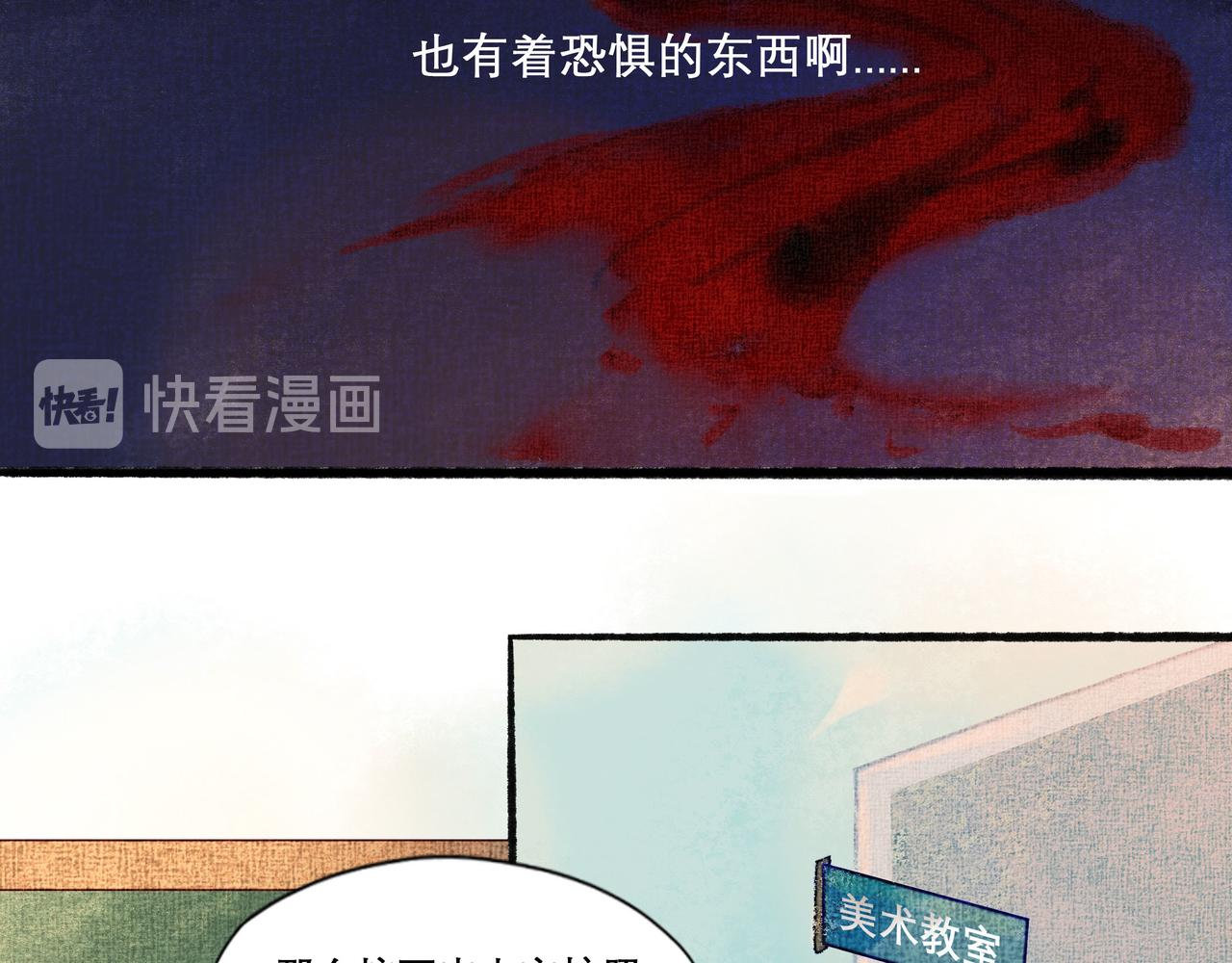 17.不愿揭开的伤疤25