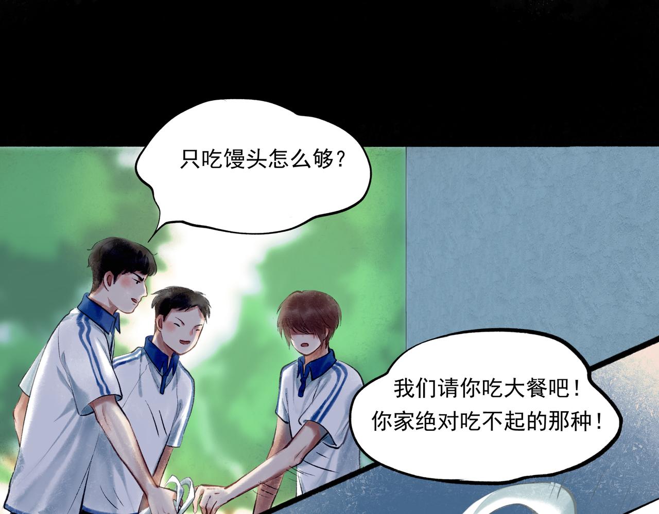 34.占有欲76