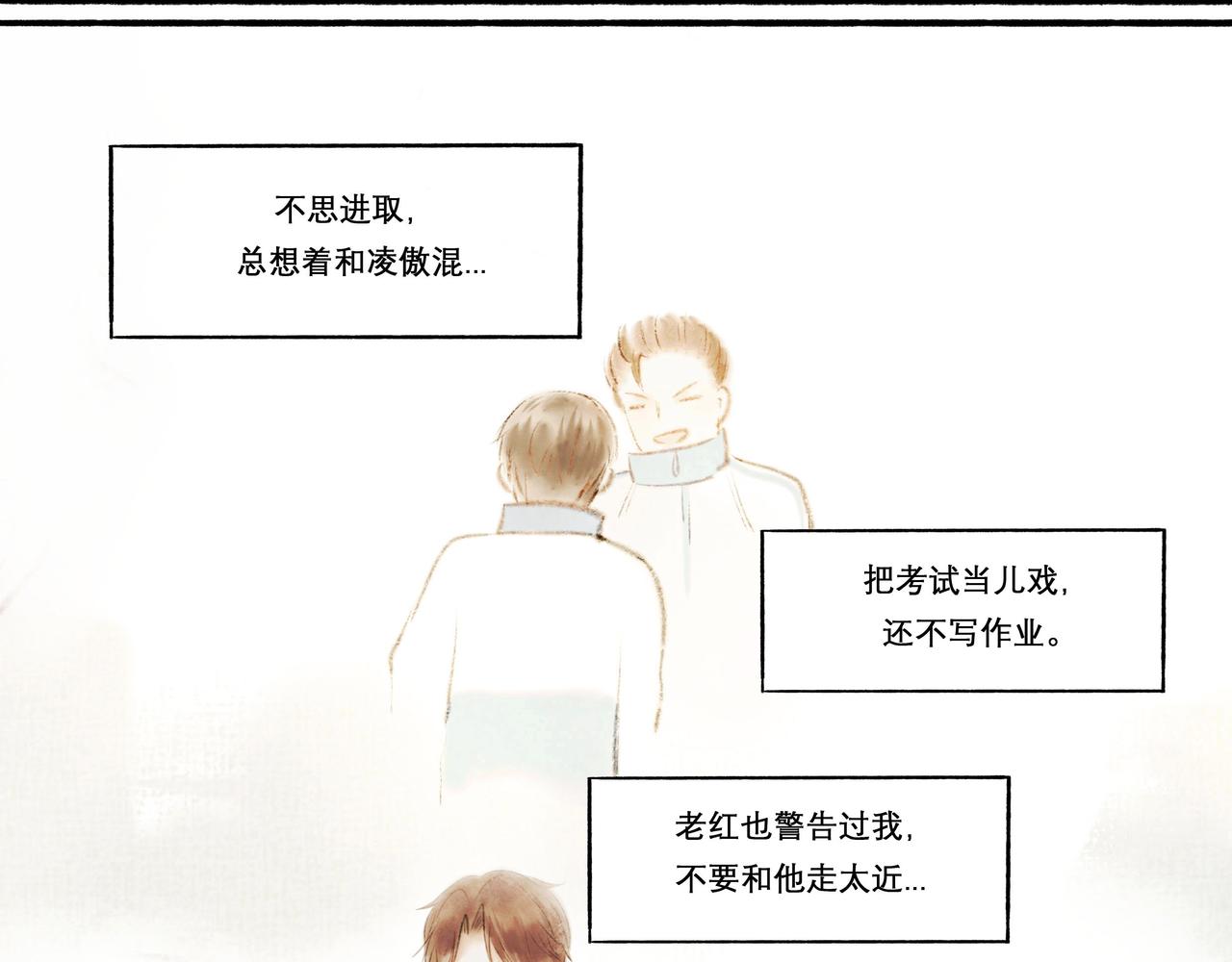 11.朝你靠近22