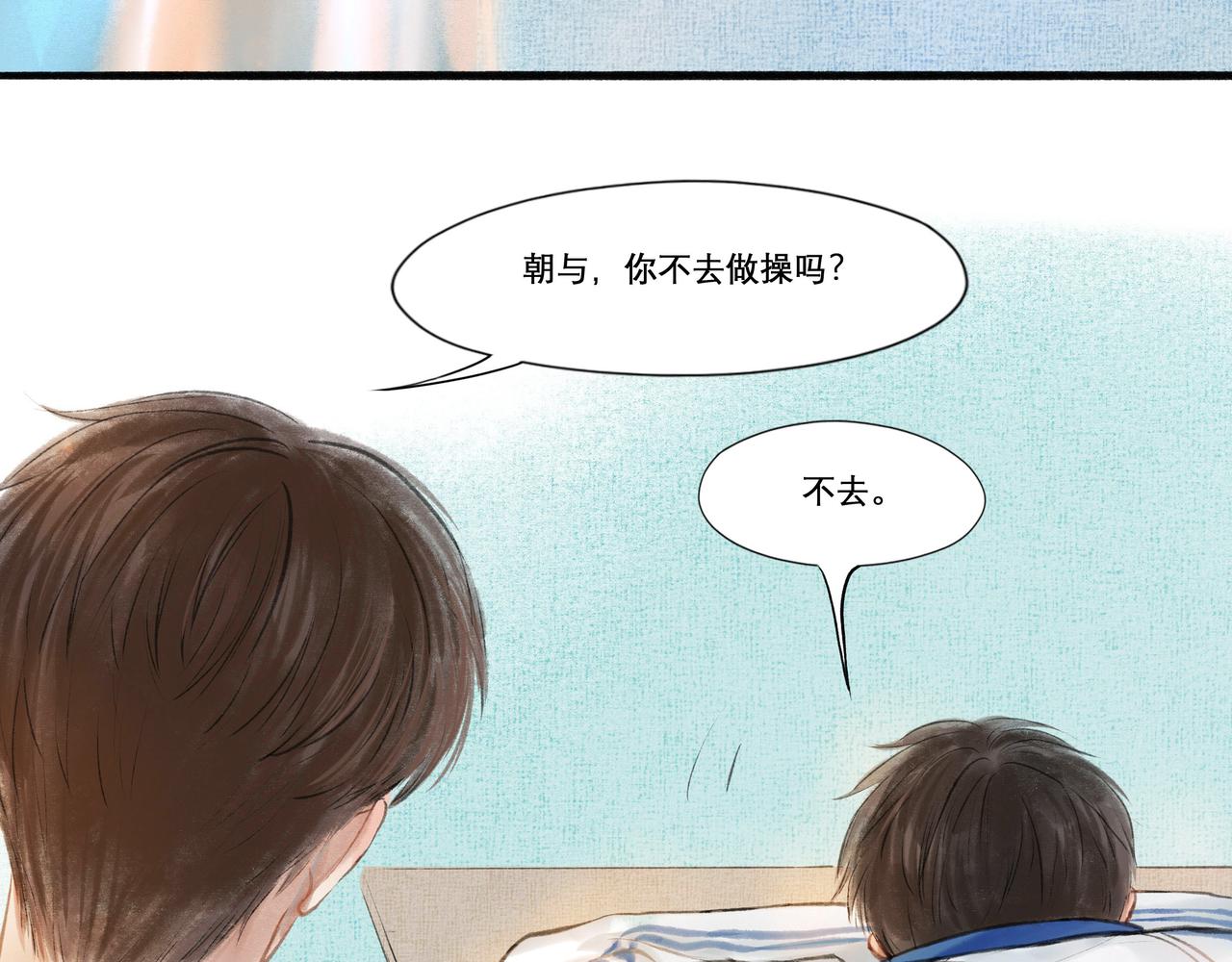 18.不甘入夜6