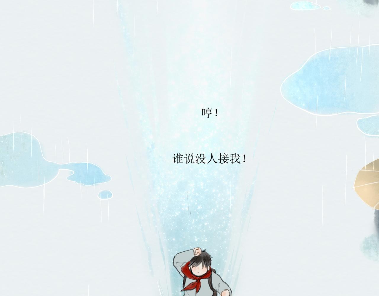 10.有你等我28
