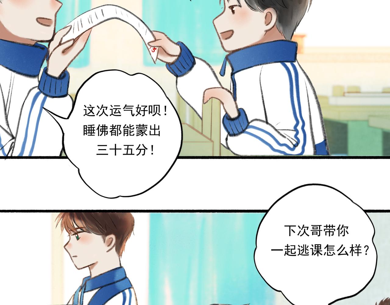 4.奇怪的关系61