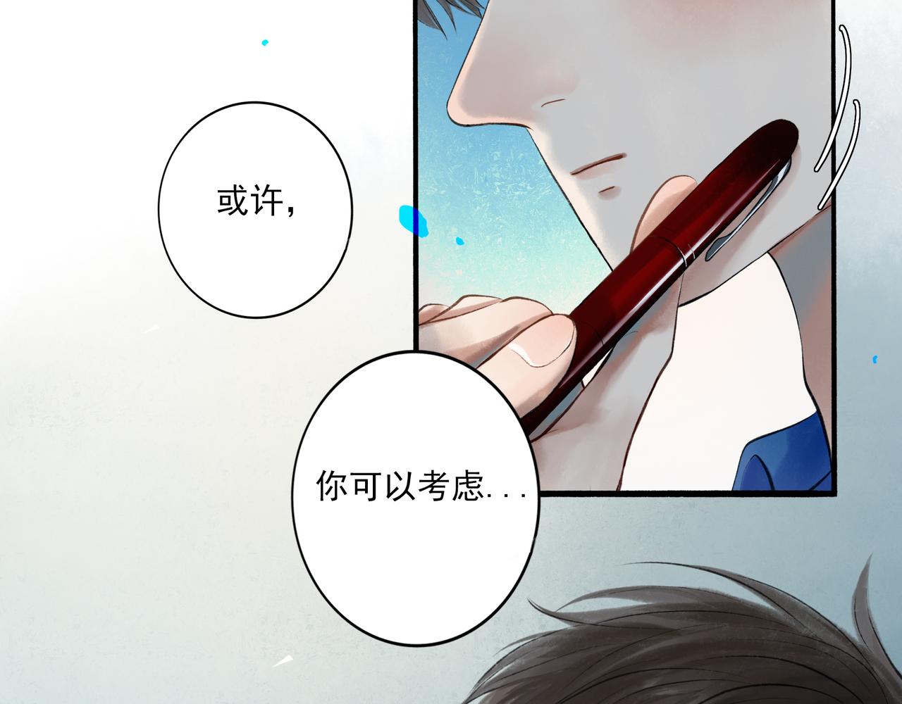 40.现实与童话49