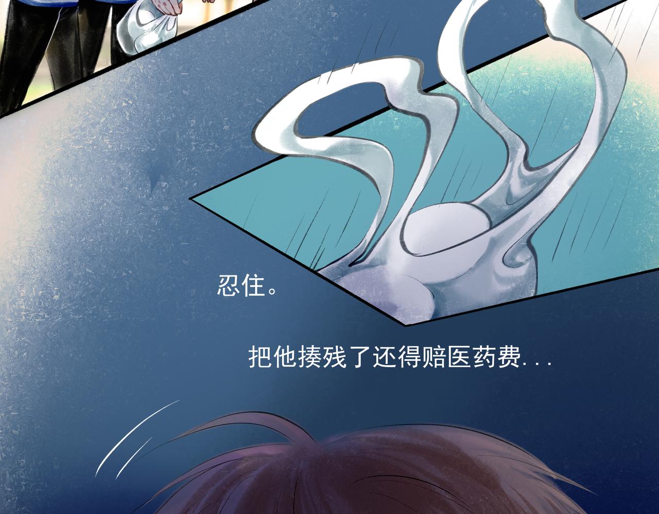34.占有欲77