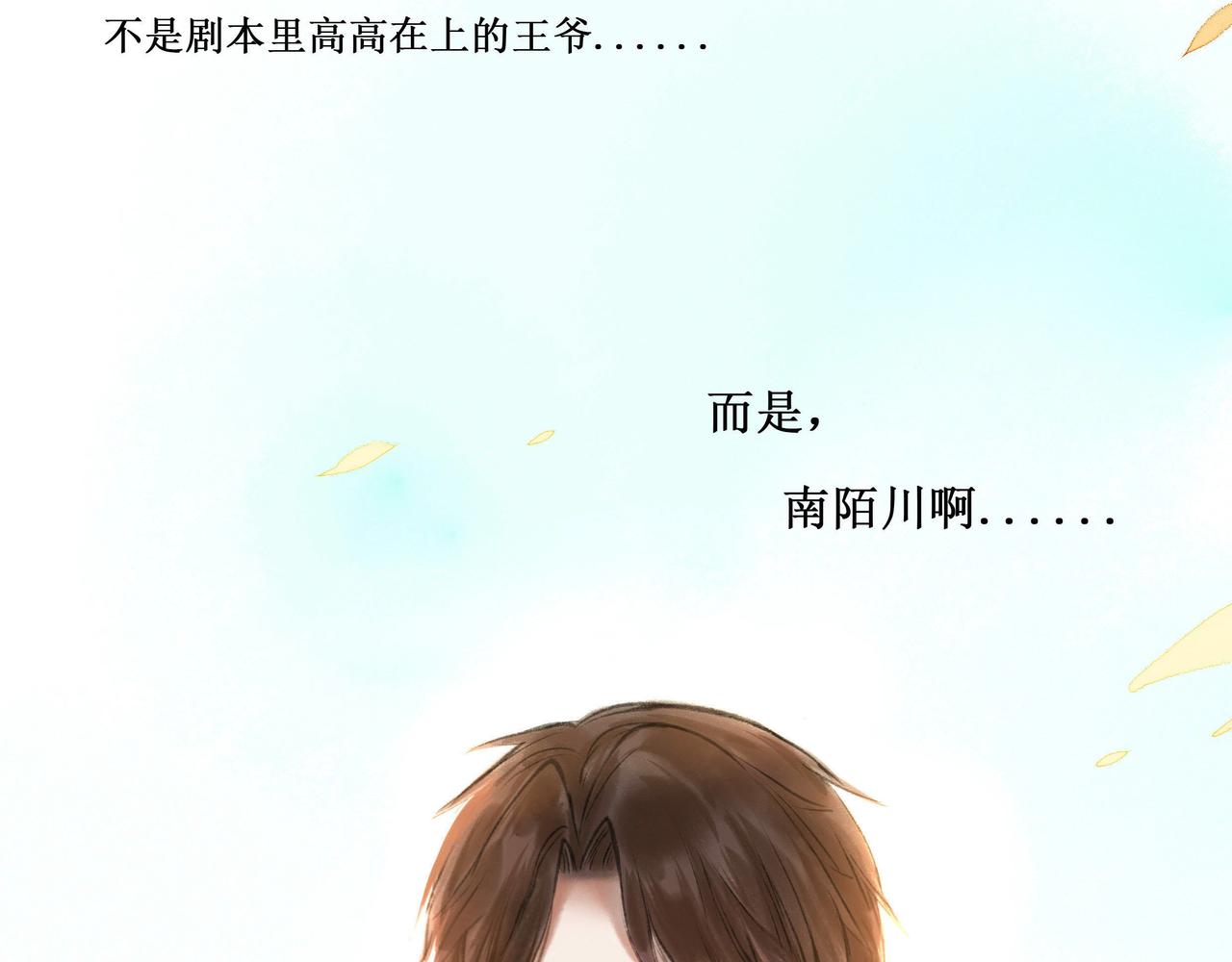 14.光与少年38