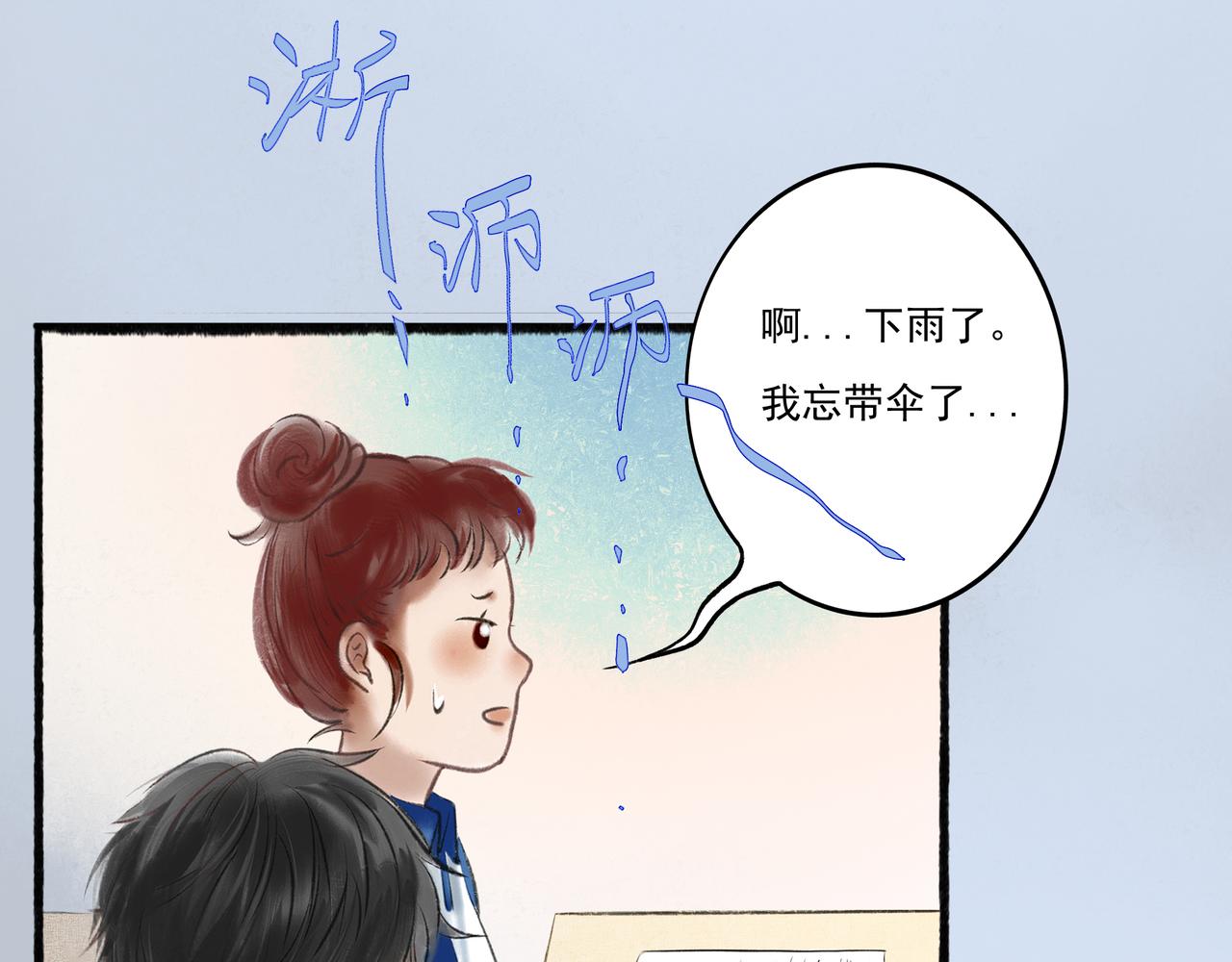 2.催天降雨47