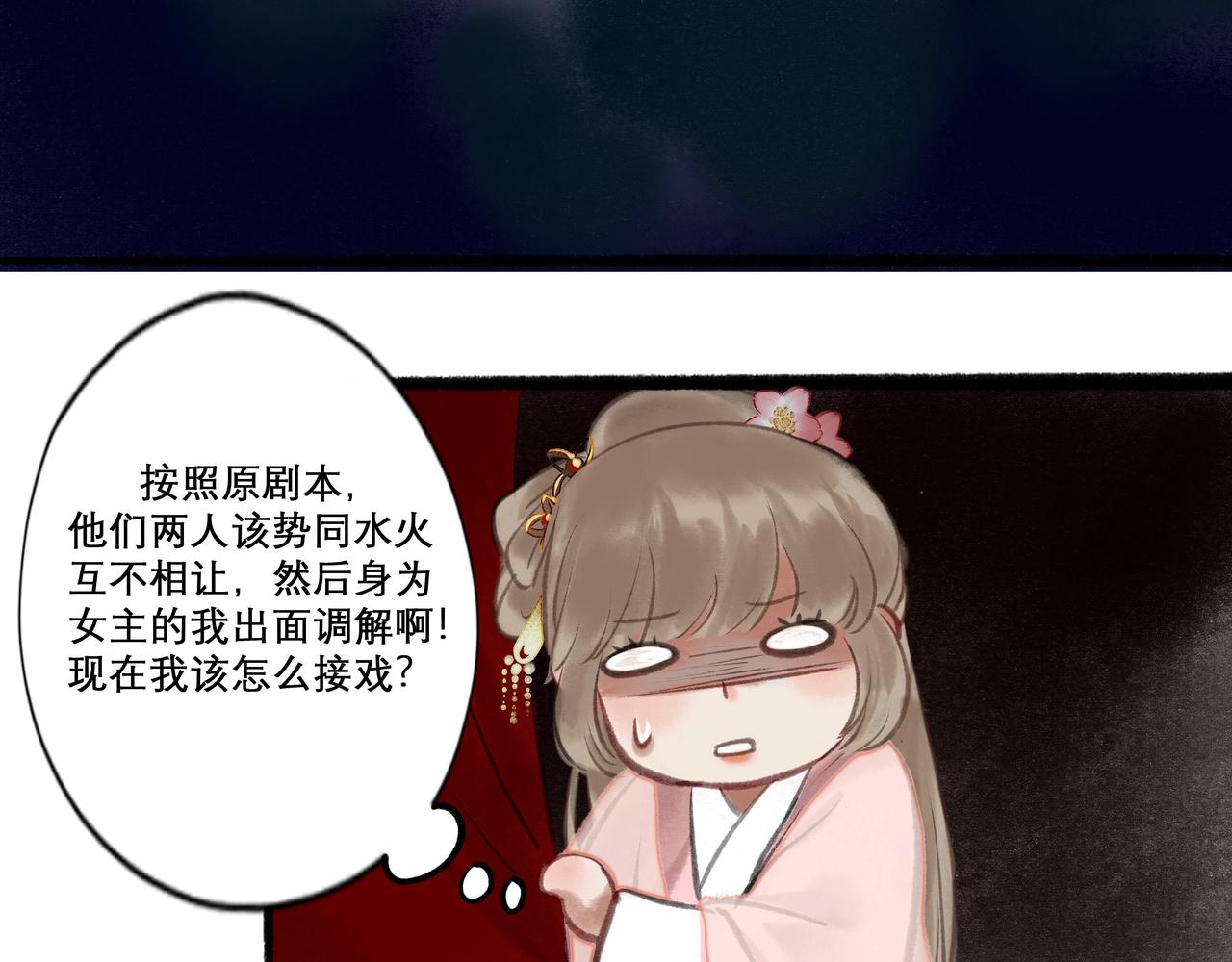 14.光与少年46
