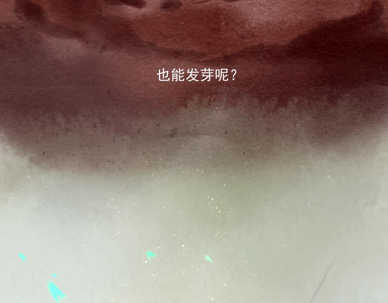 32.良禽择木73