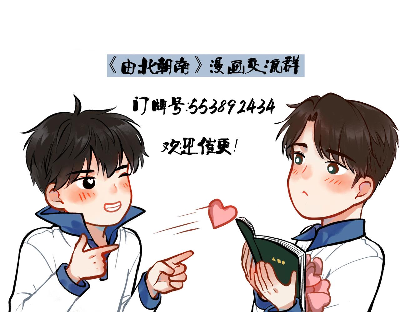 36.结界之内127
