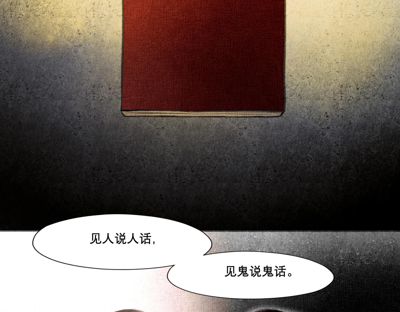 6.心中的角落10