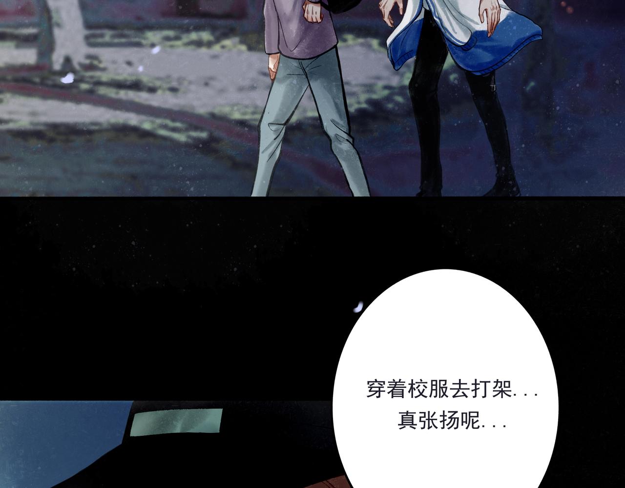 33.花树之下94