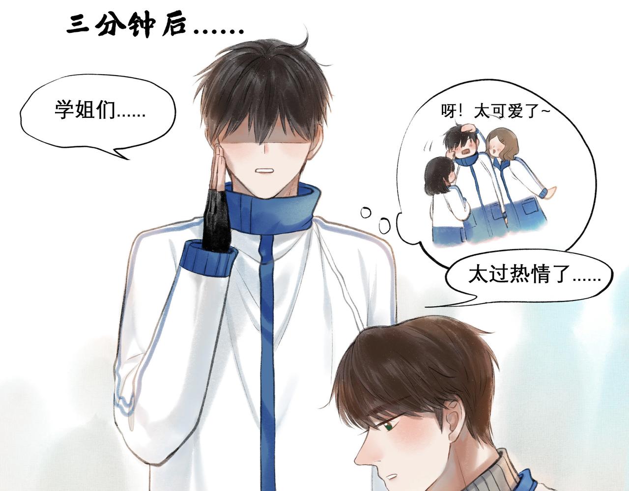 20.传授经验13