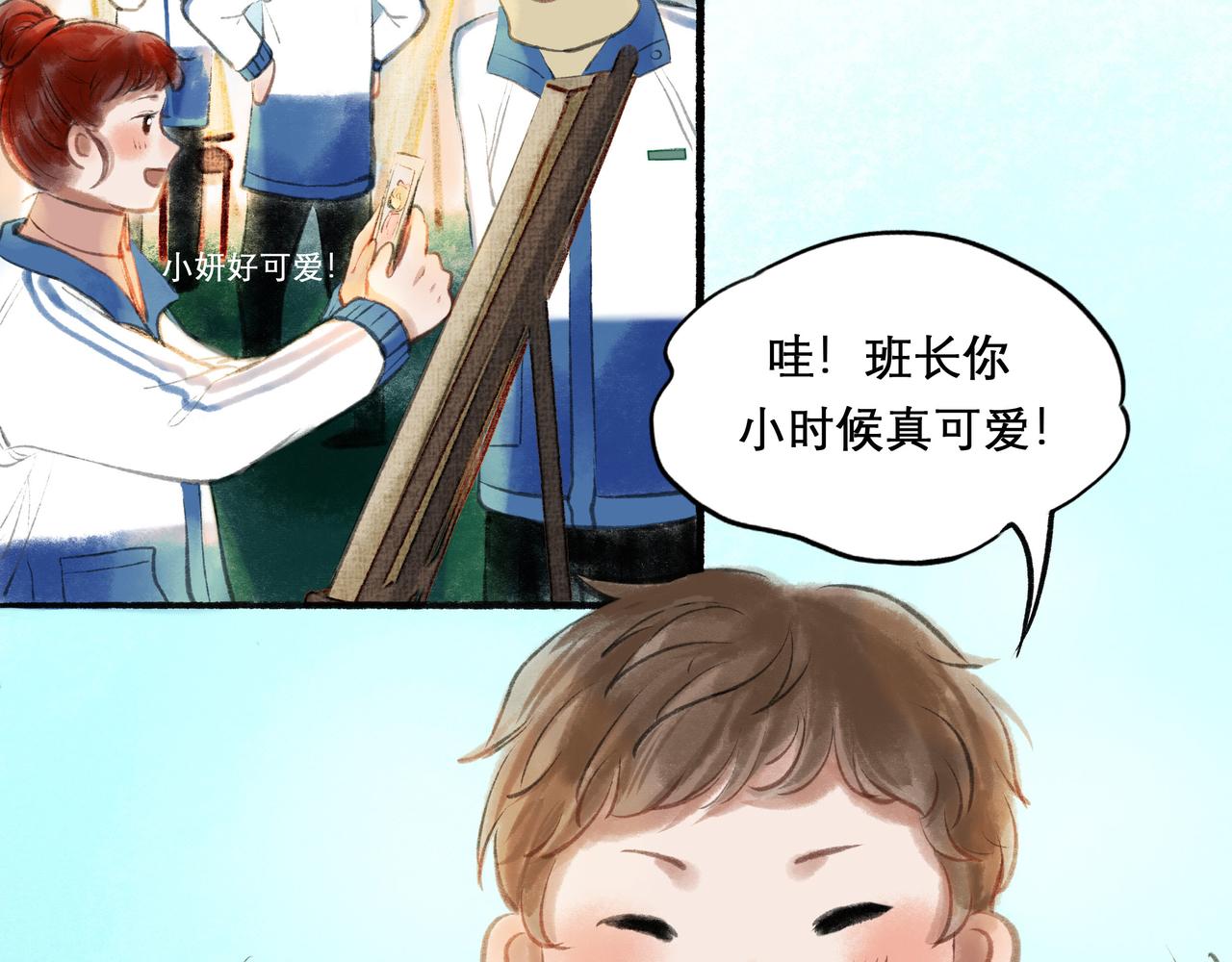 17.不愿揭开的伤疤28