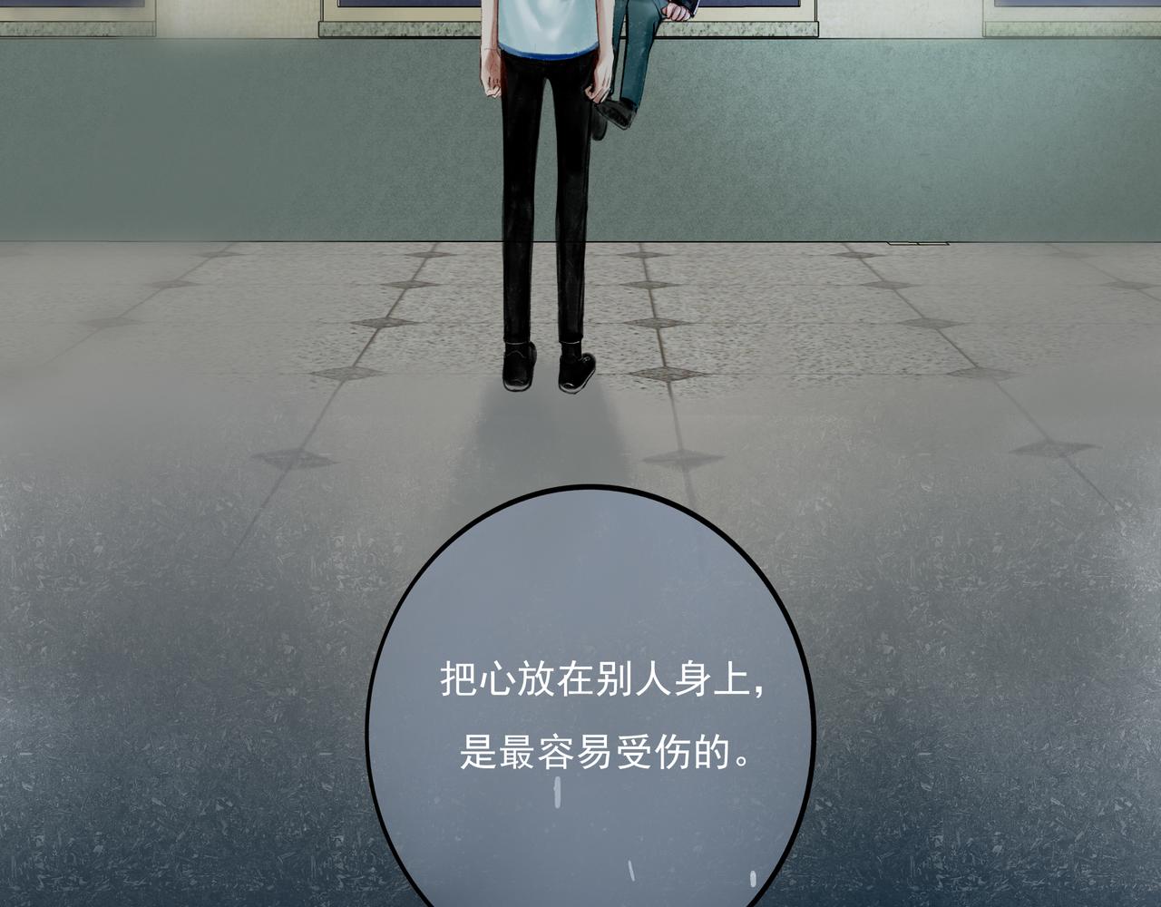 35.失控114
