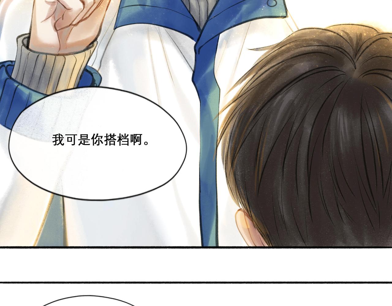 19.黎明已至96