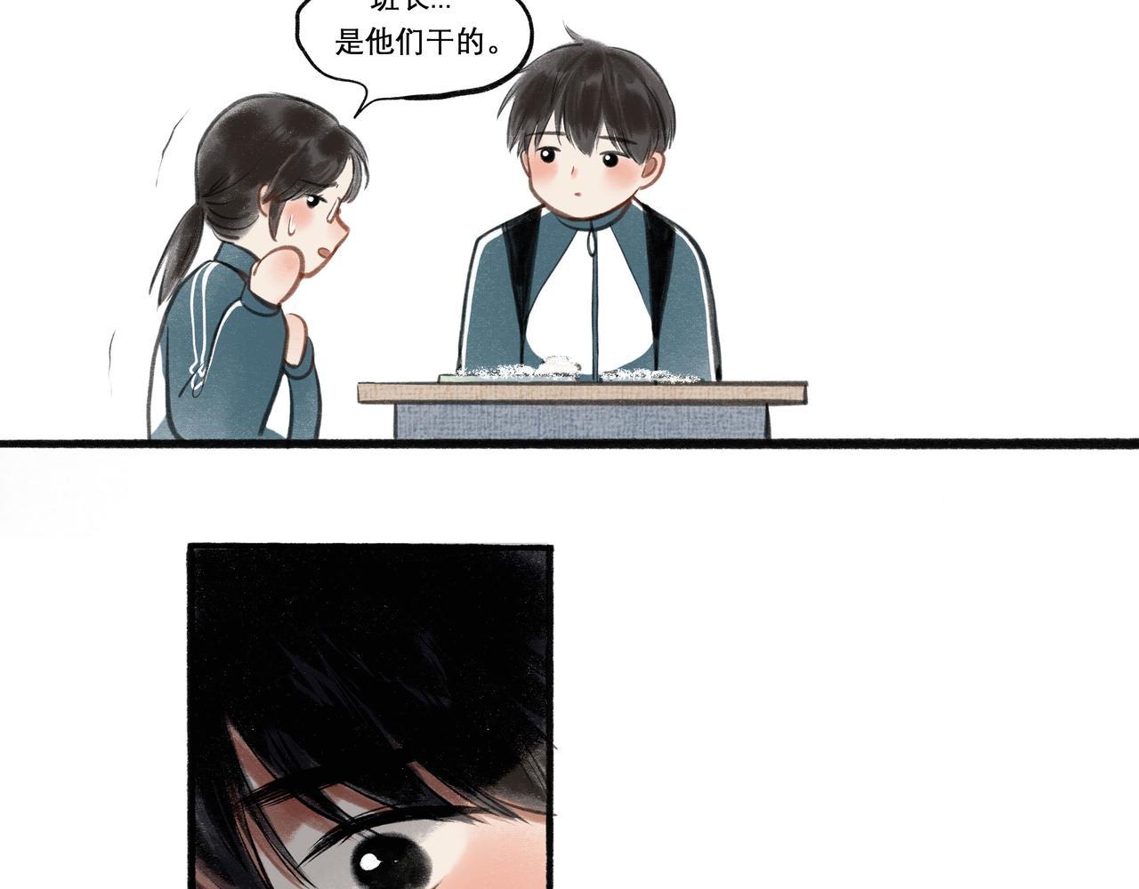 19.黎明已至6