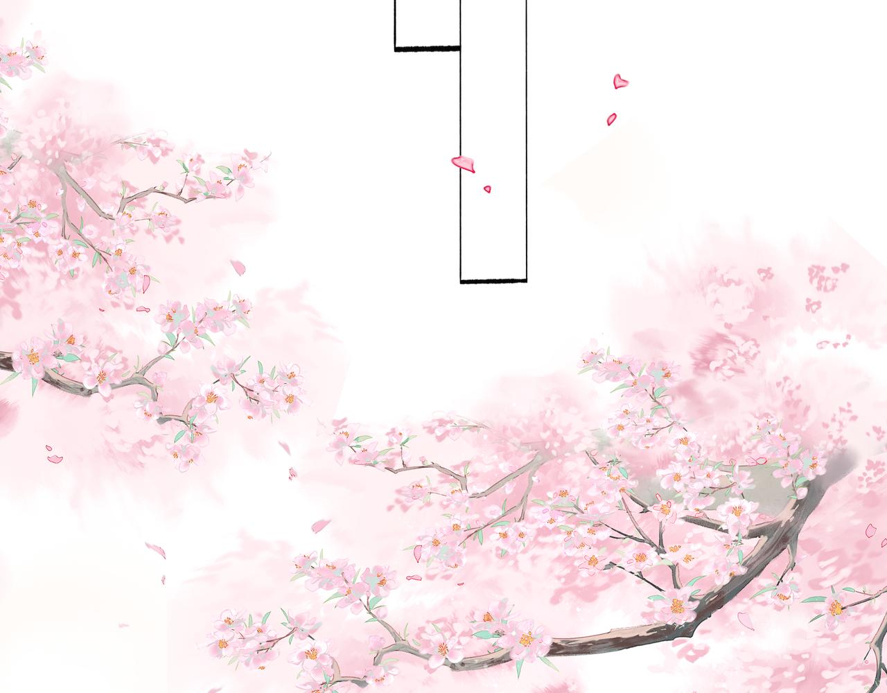 33.花树之下49