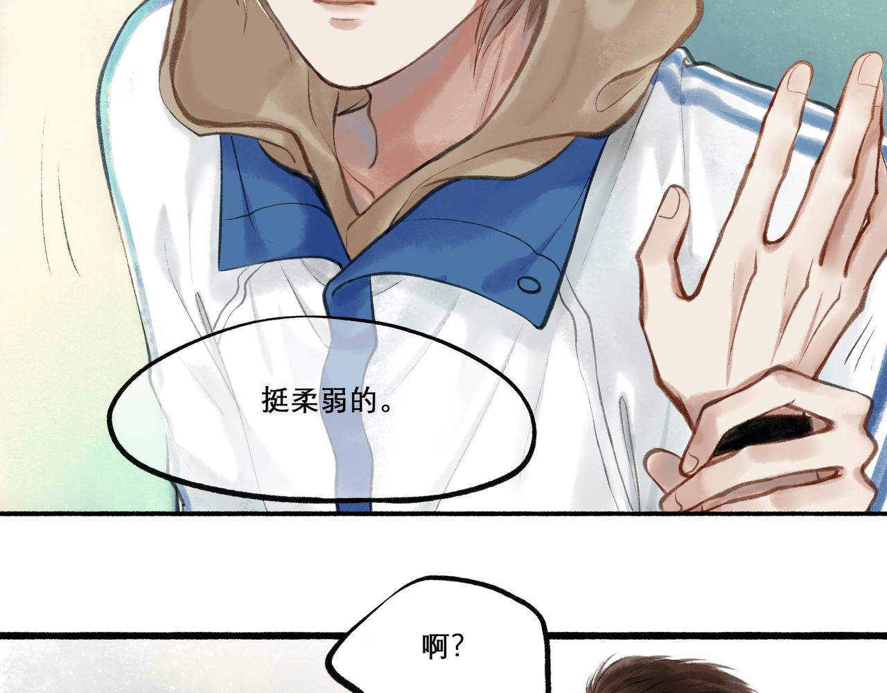23.显露真实79