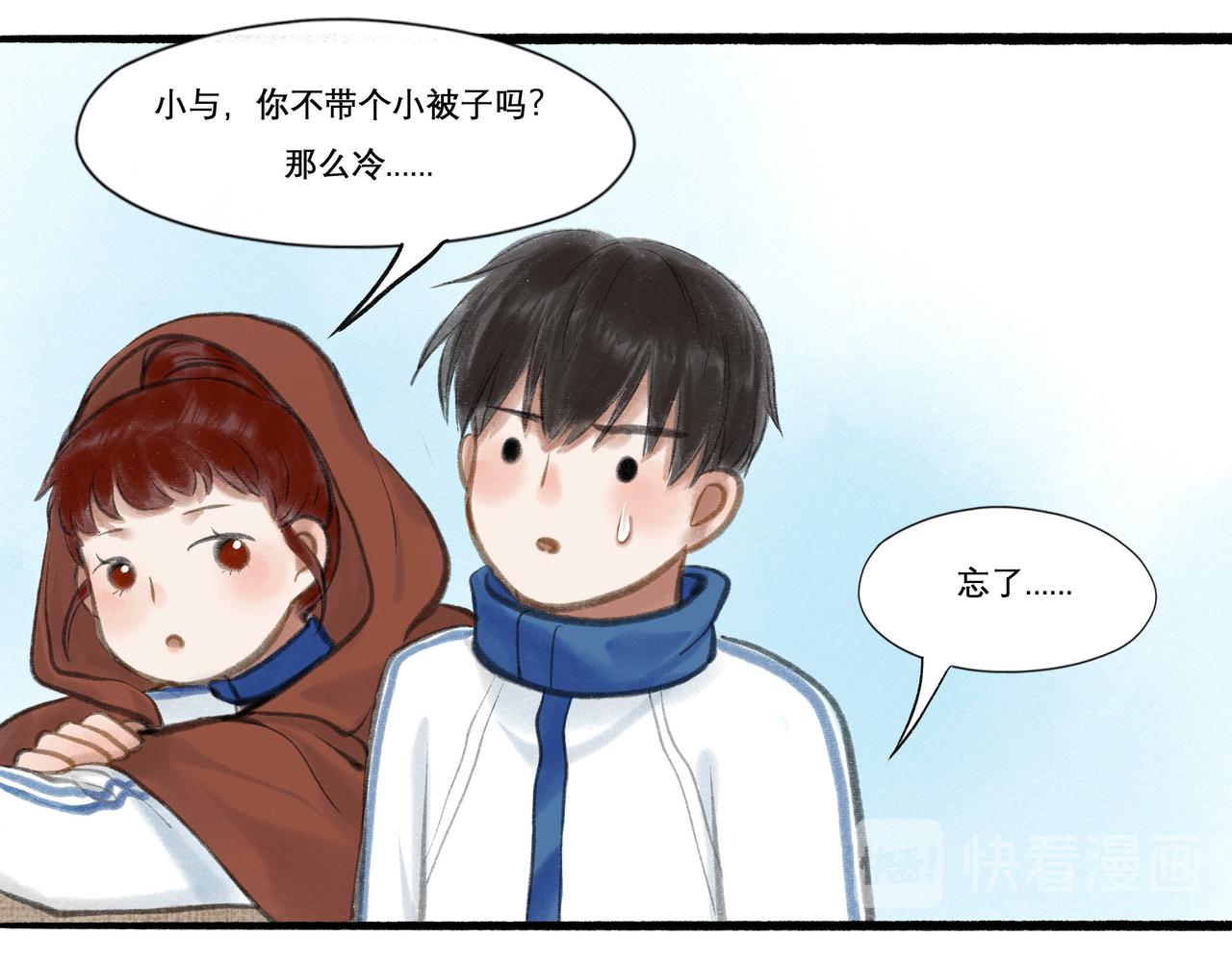 20.传授经验26