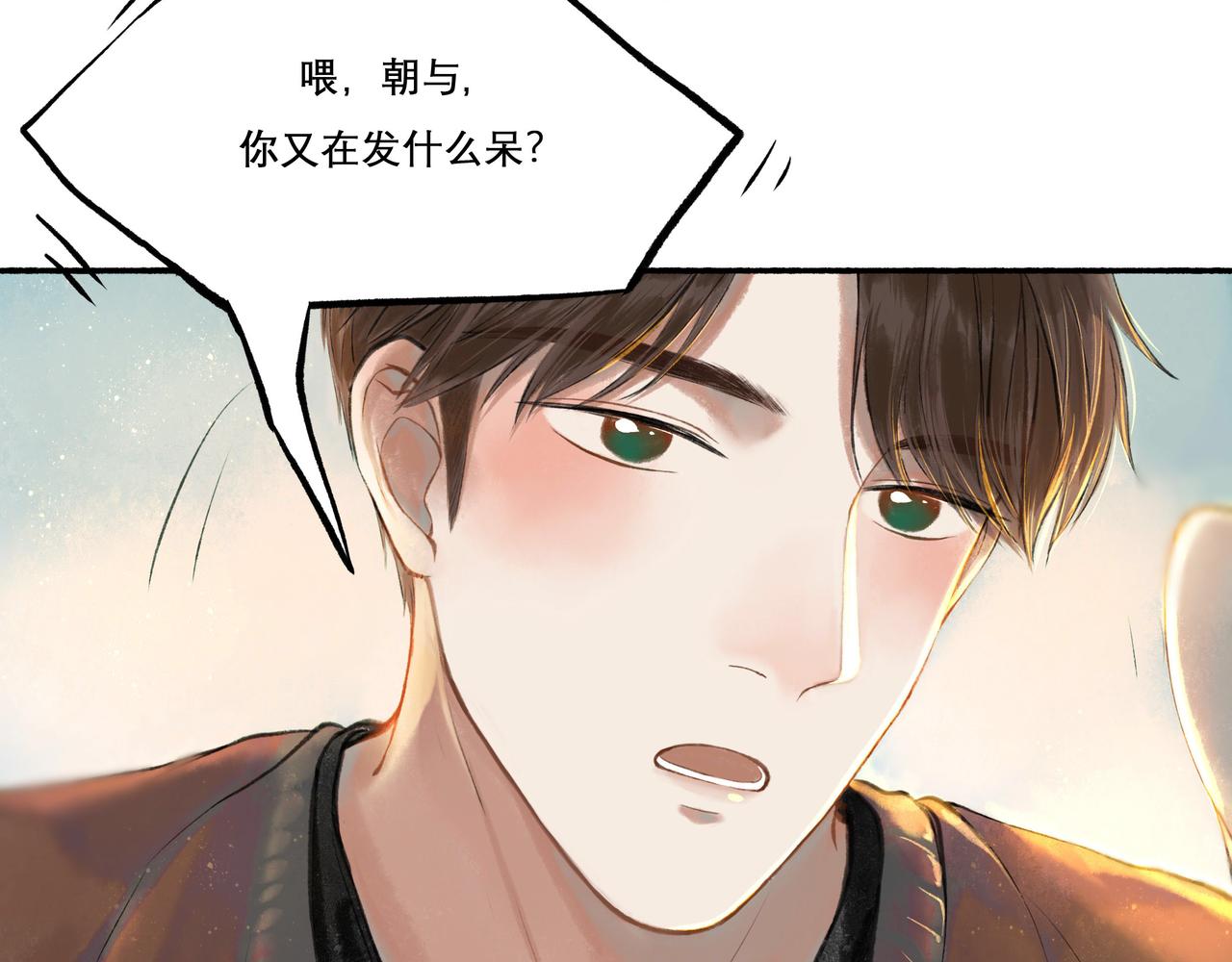 25.一场春雨17