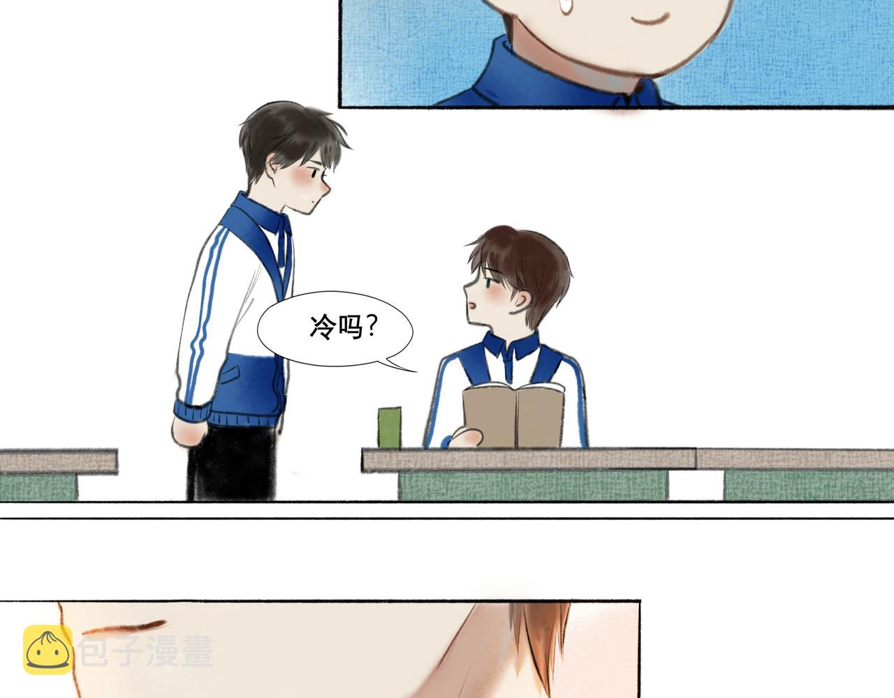 7.特别的你30