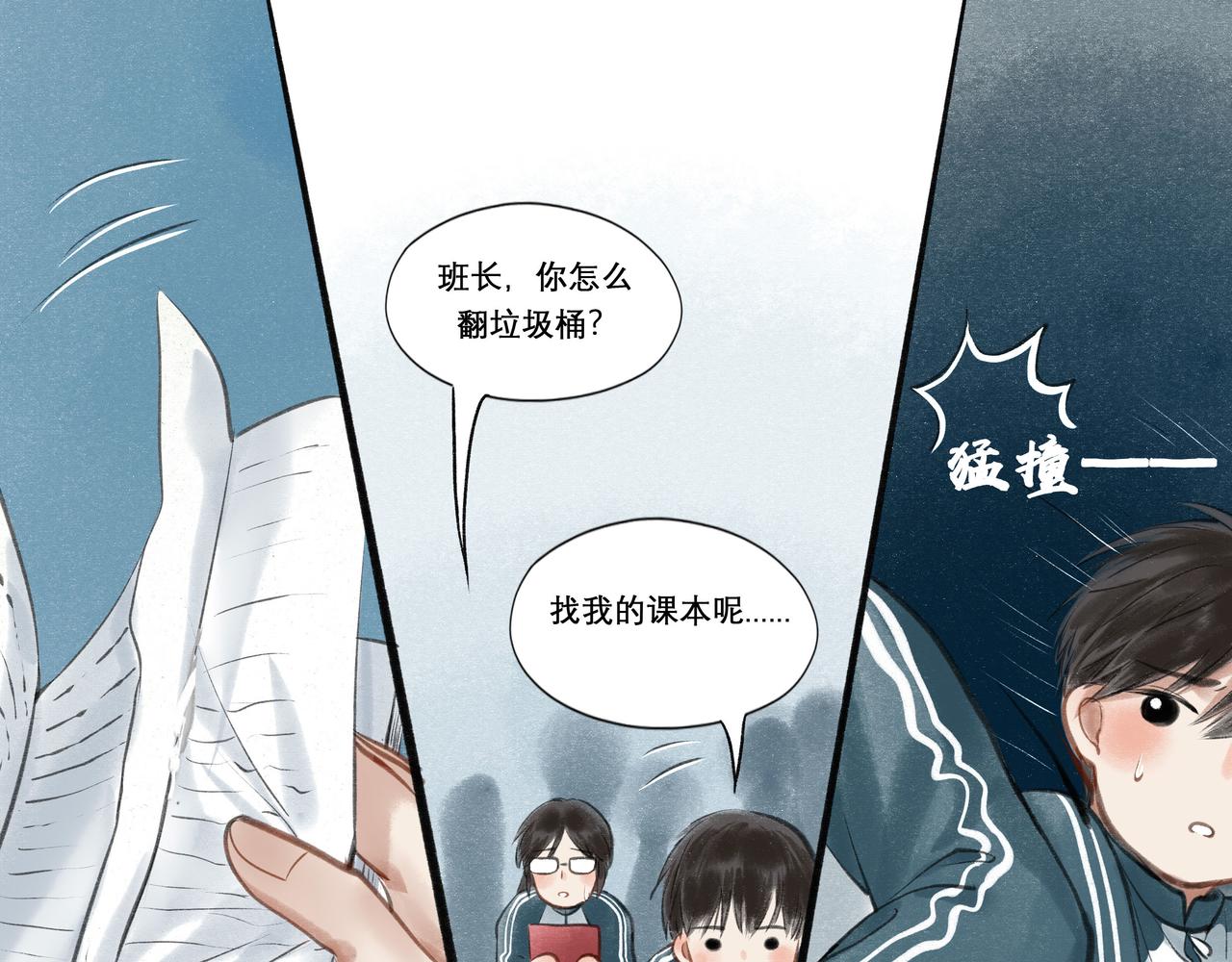 19.黎明已至11