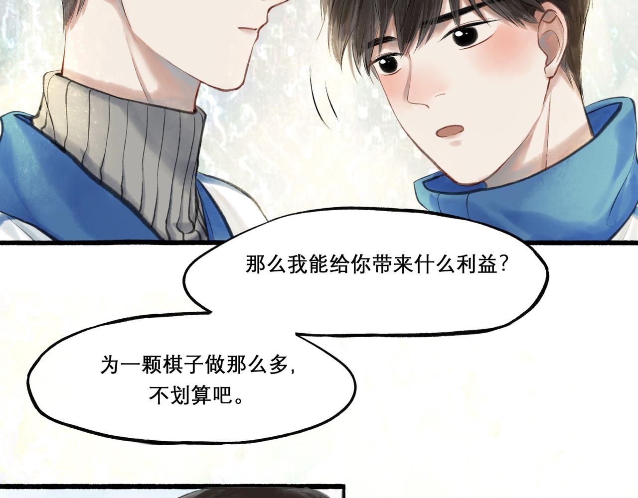 23.显露真实35