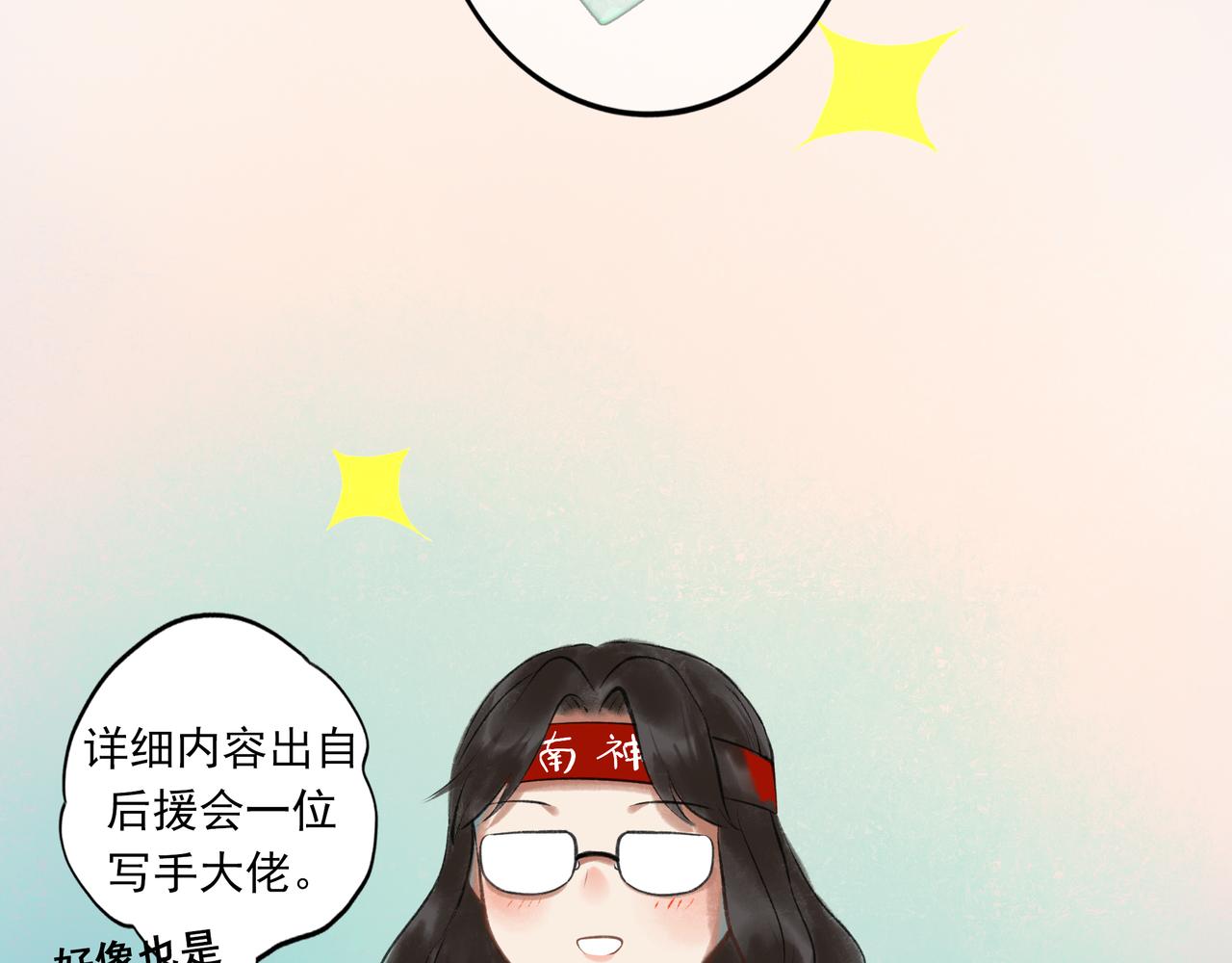 40.现实与童话97